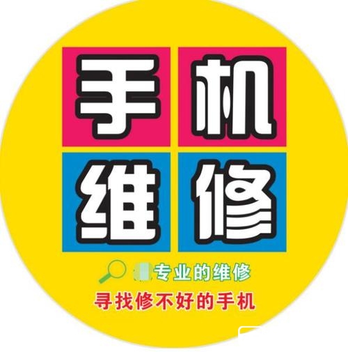 安卓 POS 机系统更新与刷机系统：资深手机维修从业人员的探讨  第3张