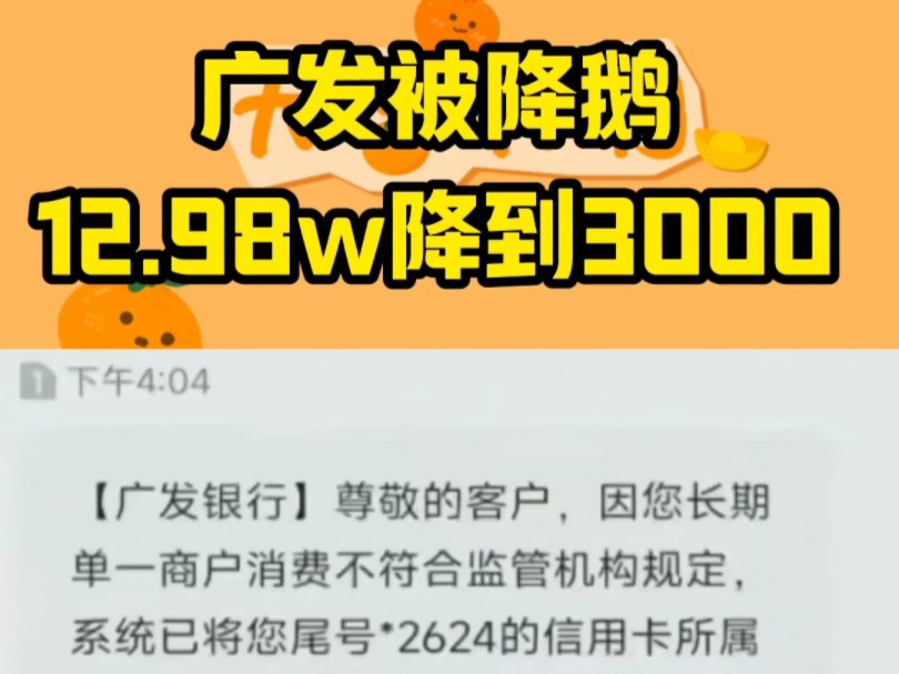 安卓 POS 机系统更新与刷机系统：资深手机维修从业人员的探讨  第6张