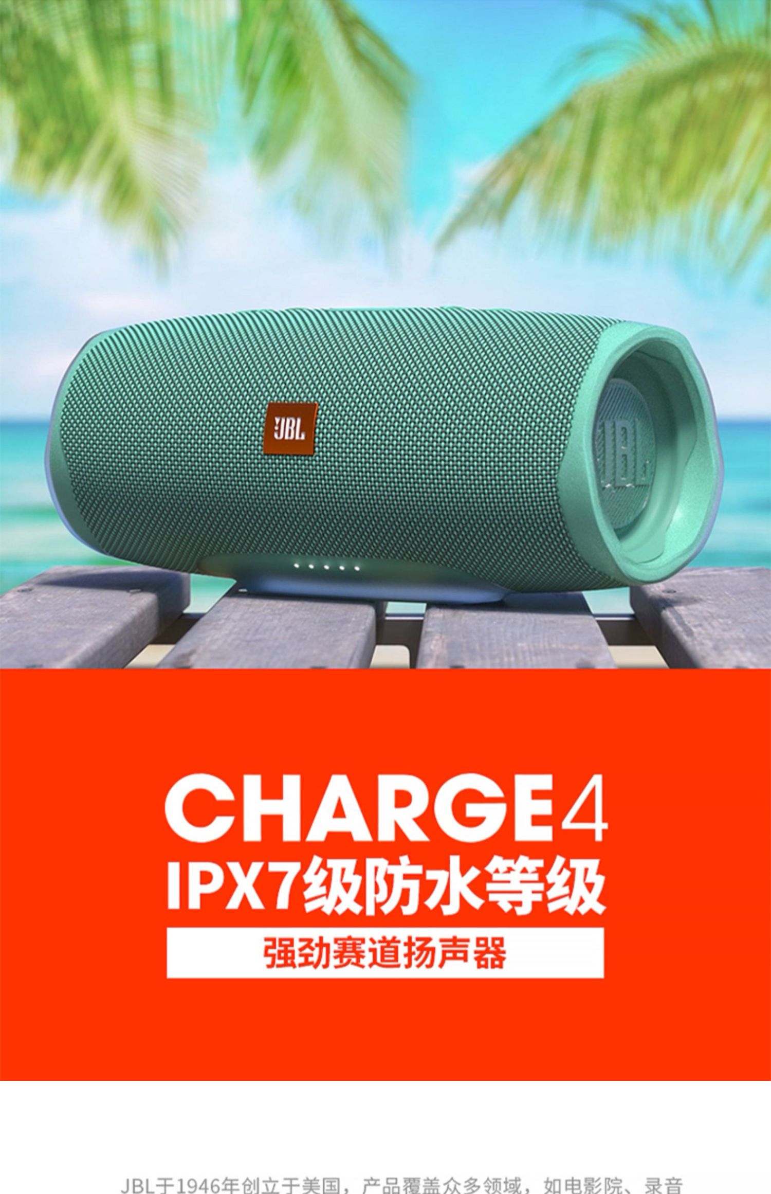 如何正确连接 JBL4 音箱，尽享卓越音质与雅致外观？  第6张