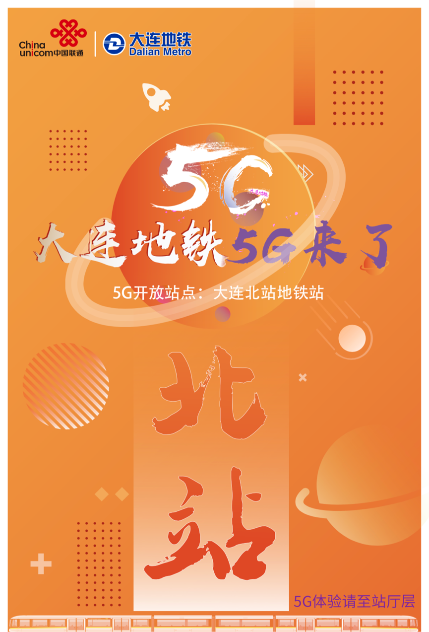 5G 手机广告自动下载：速度快得惊人，内存占用让人头疼  第4张