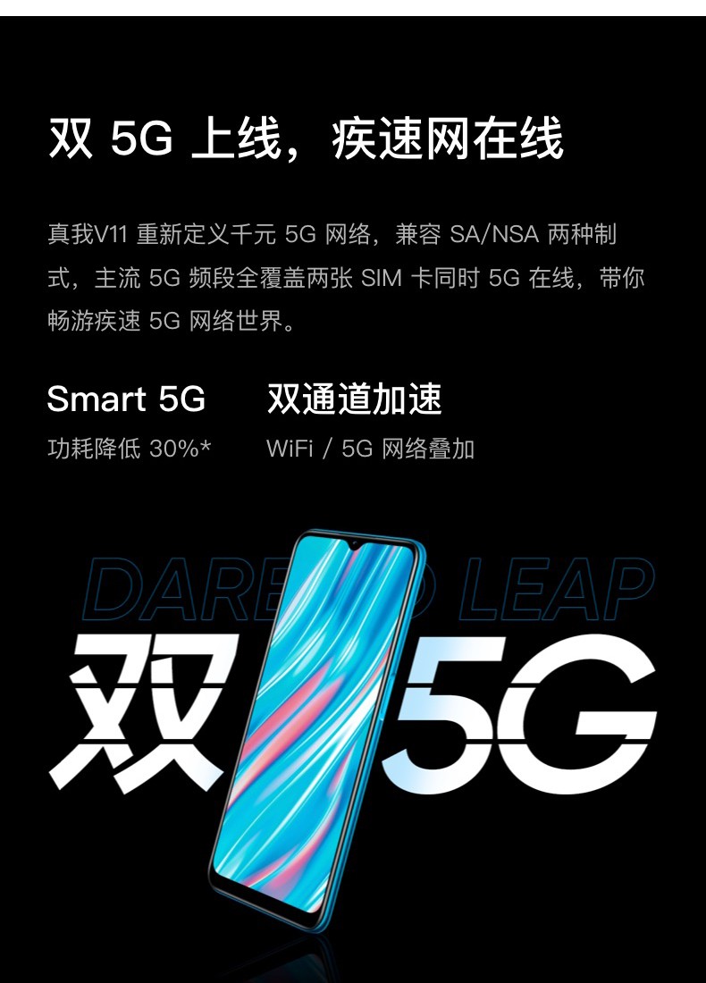 广州 5G 手机市场火爆，选购体验佳，网络覆盖广，尽享疾速  第7张