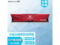 ddr3装了ddr3l 误购 DDR3L 内存条致电脑升级失败，低电压版本为何成温柔陷阱？