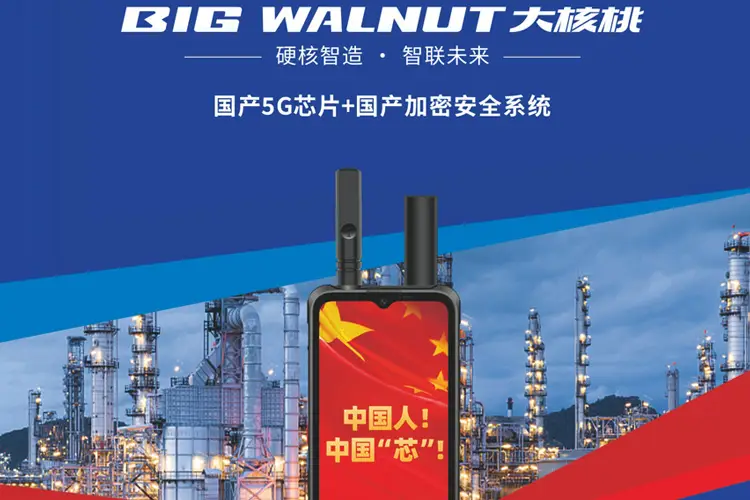 鸿蒙系统：卓越创新的 5G 生态系统，带来全面智能生活体验  第4张