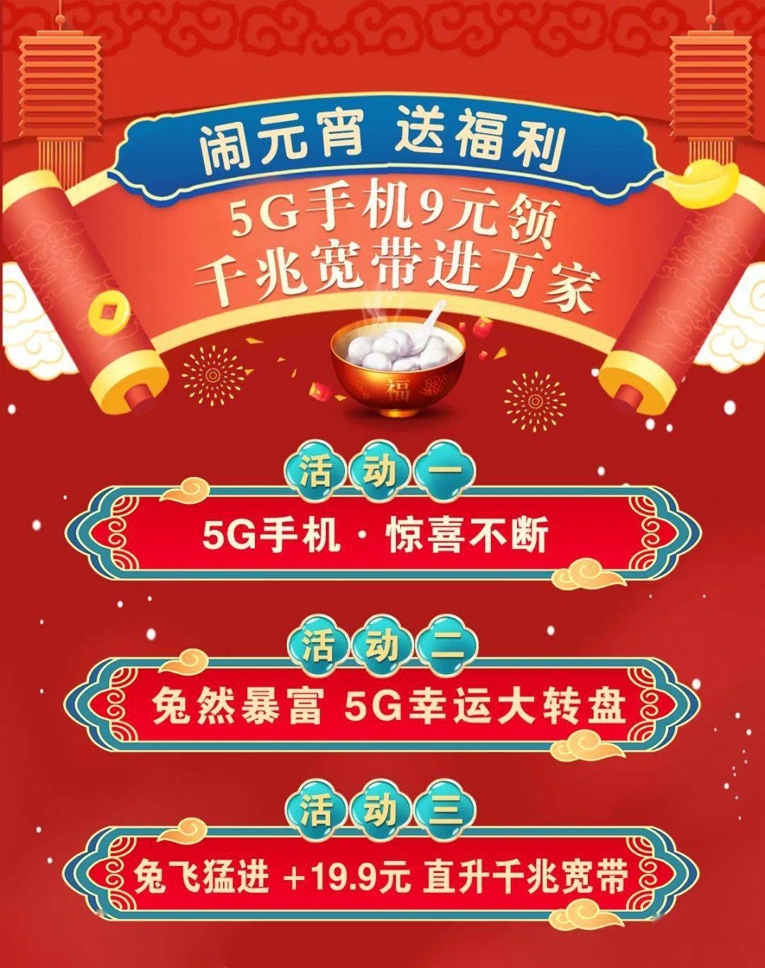 价格亲民性能不减，4400 万元以下 5G 手机市场独具特色  第4张