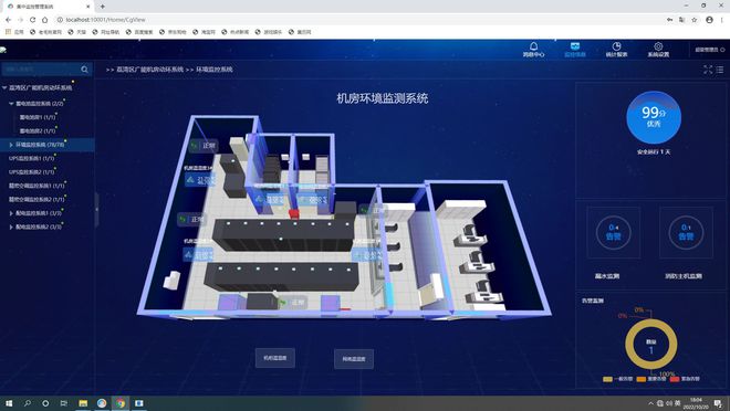 家用监控与音响系统一体化连接，让家更安全、更智能  第7张