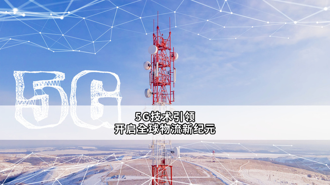 5G 面板手机：开启全新通信纪元，速度超越想象，外观简约迷人  第5张