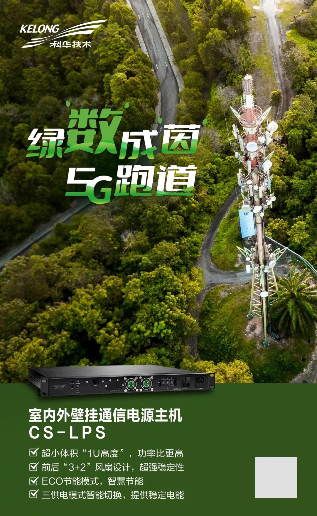 5G 手机直播：新时代的趋势，商业推广的新利器  第4张