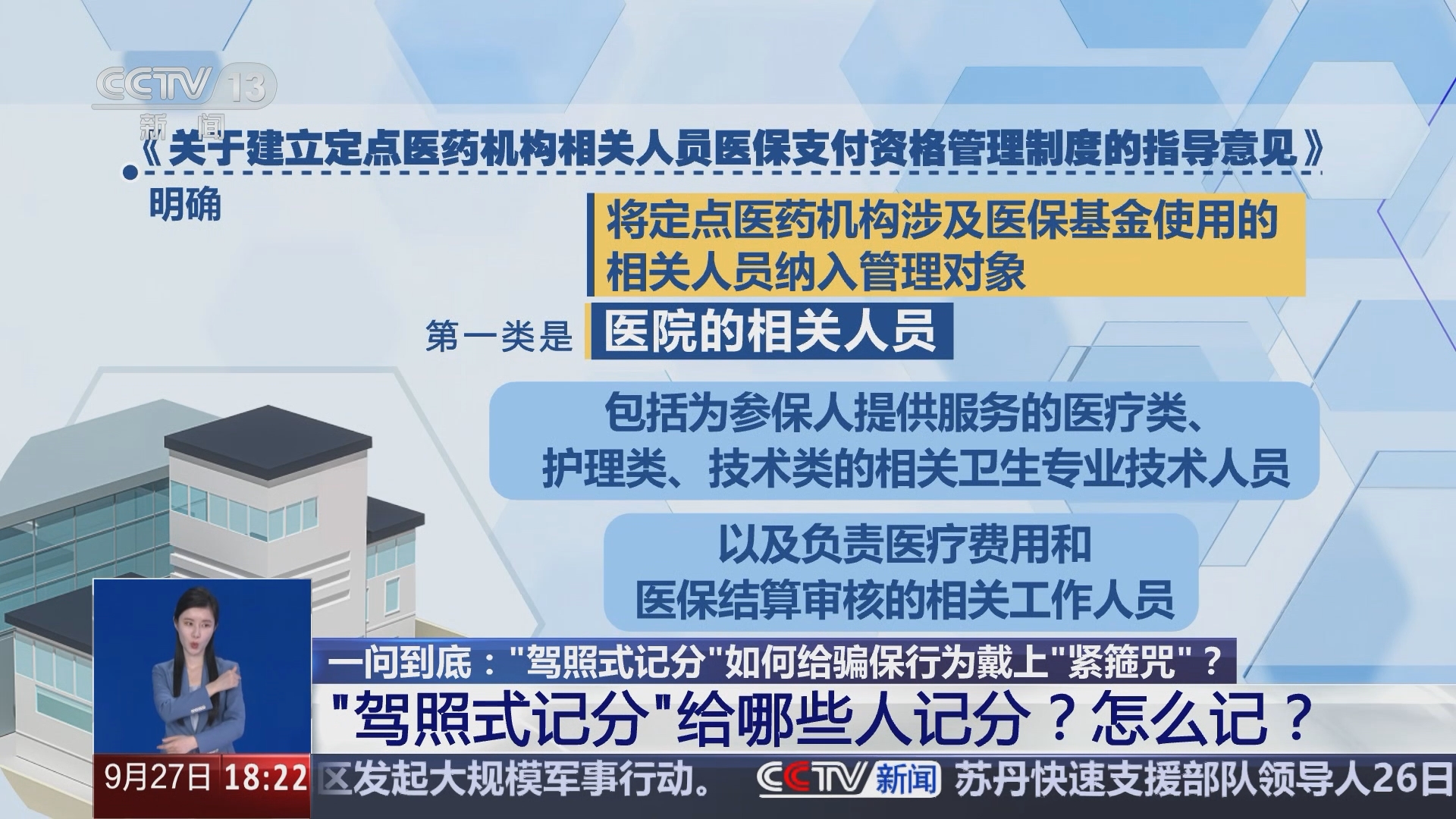 小米手机安卓系统：限制应用使用的家长式管理与权限紧箍咒  第3张