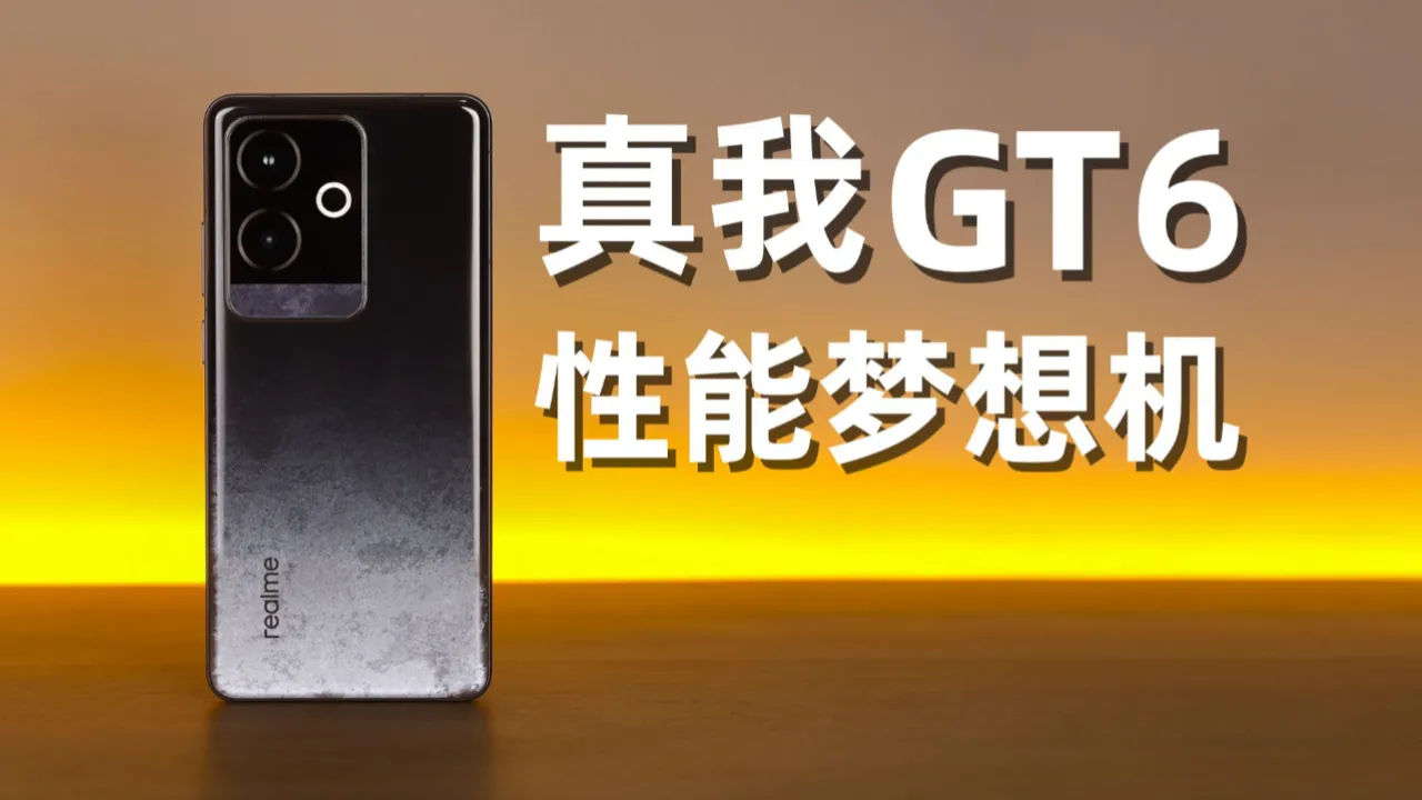 搭载 GT720 显卡的笔记本电脑：廉价与性能的爱恨交织  第8张