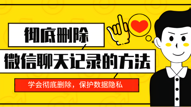 安卓系统日志为何如此顽固？如何才能彻底删除？  第6张