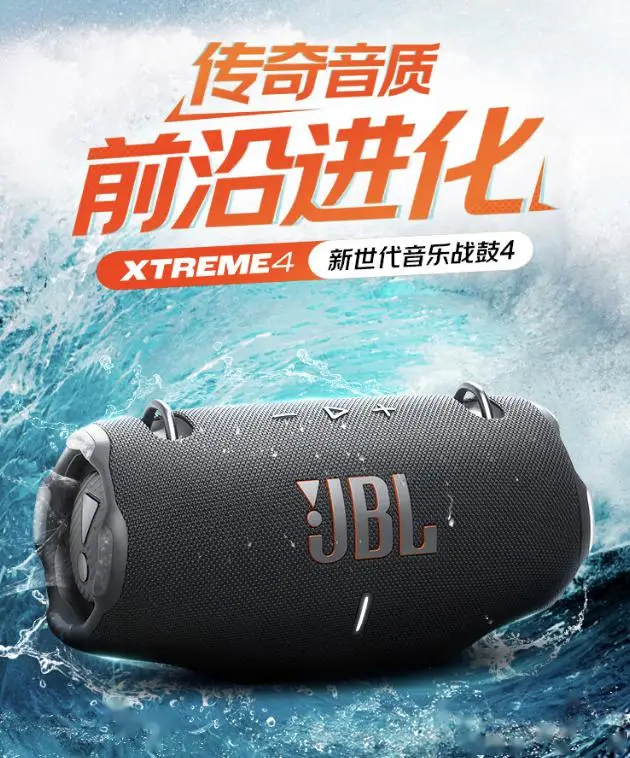 详解 jbles 音箱连接示意图，让你轻松掌握核心精神  第1张