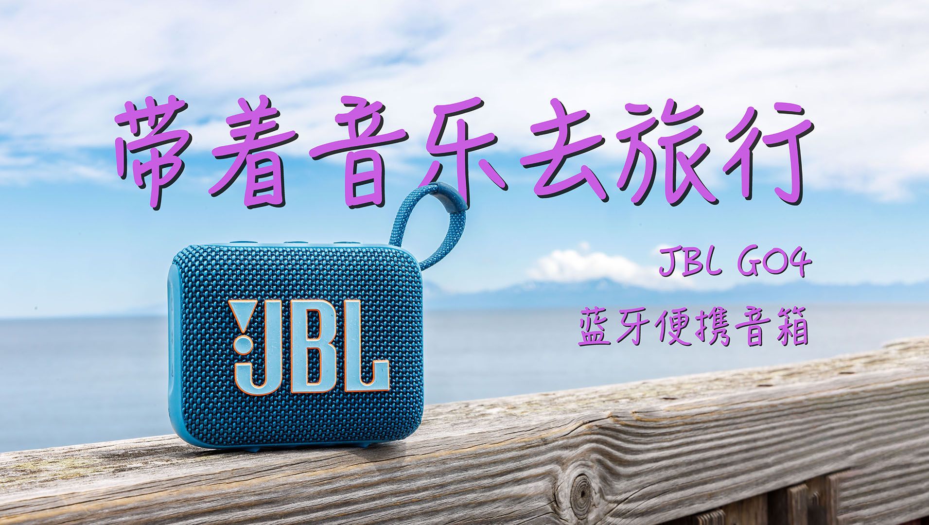 详解 jbles 音箱连接示意图，让你轻松掌握核心精神  第3张