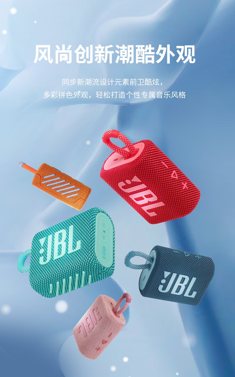 详解 jbles 音箱连接示意图，让你轻松掌握核心精神  第4张