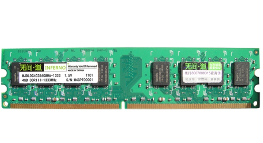 ddr3 1333和ddr42400 DDR3-1333：虽渐淡出视线，却在旧电脑中展现稳定生命力  第4张