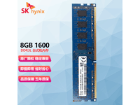 ddr3 1333和ddr42400 DDR3-1333：虽渐淡出视线，却在旧电脑中展现稳定生命力  第7张