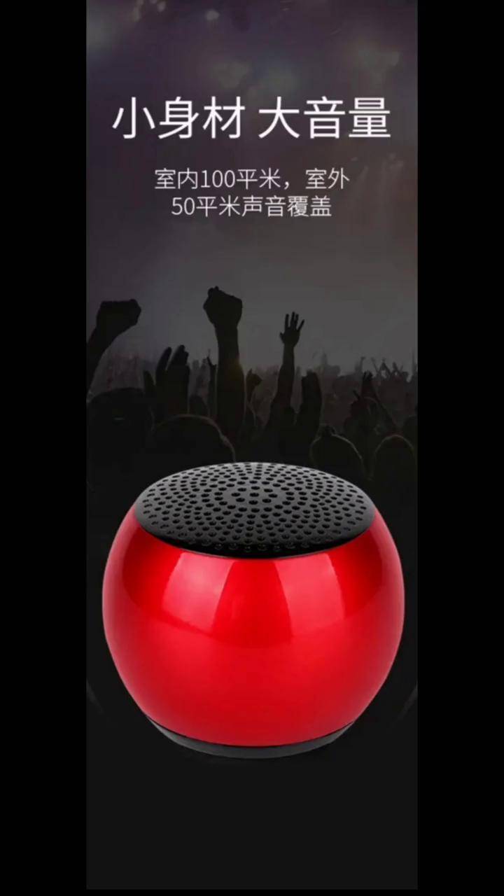 音箱与直播的完美结合：提升声音效果的关键连接方式  第3张