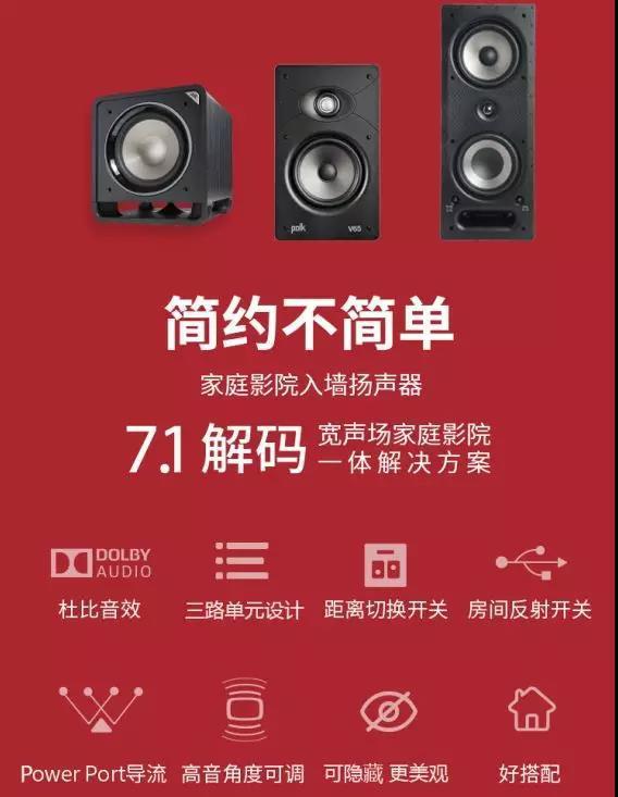 音箱与直播的完美结合：提升声音效果的关键连接方式  第7张