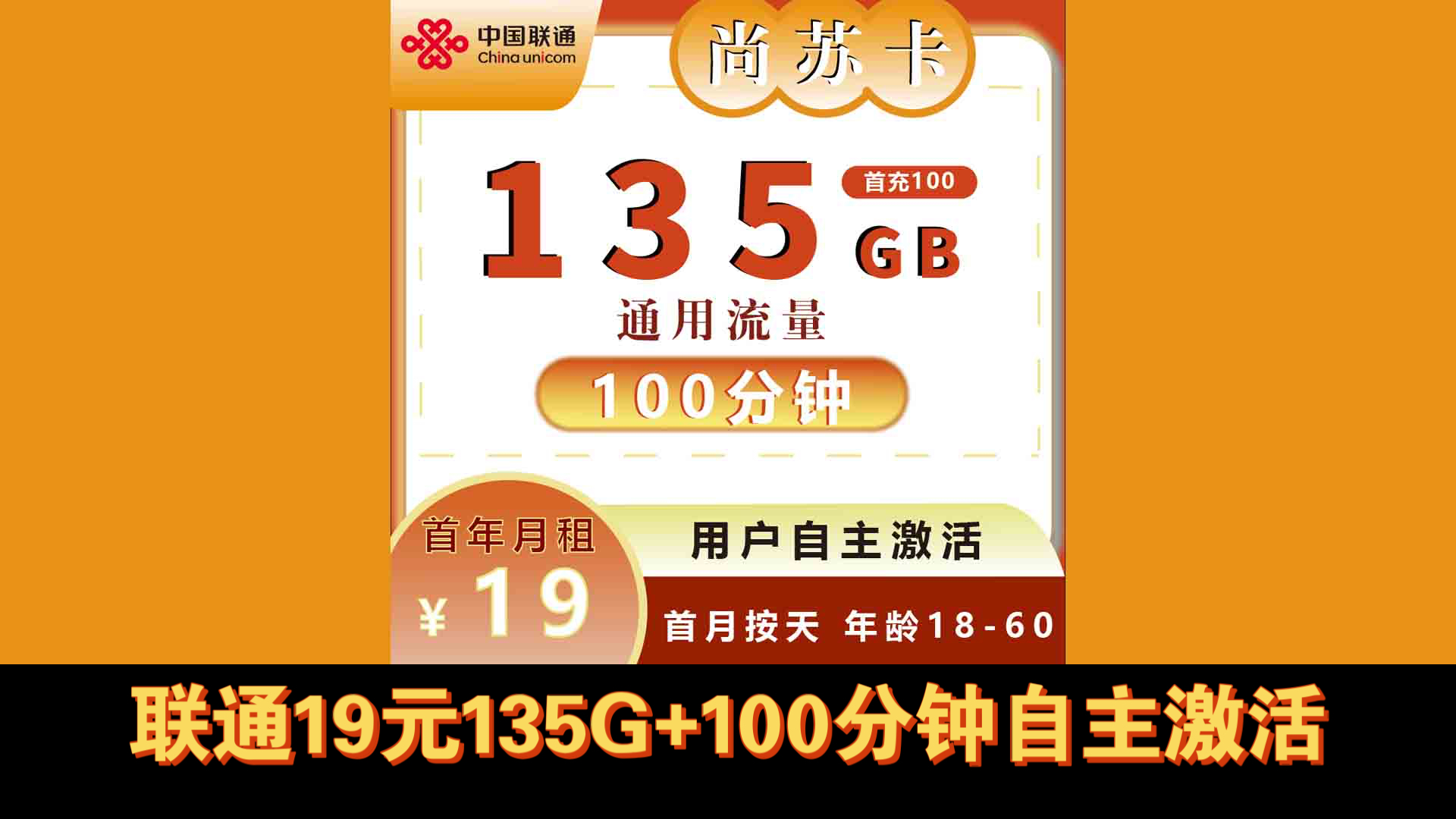 手机频繁自动激活 5G 功能，是故障还是系统问题？运营商是否应背锅？  第8张