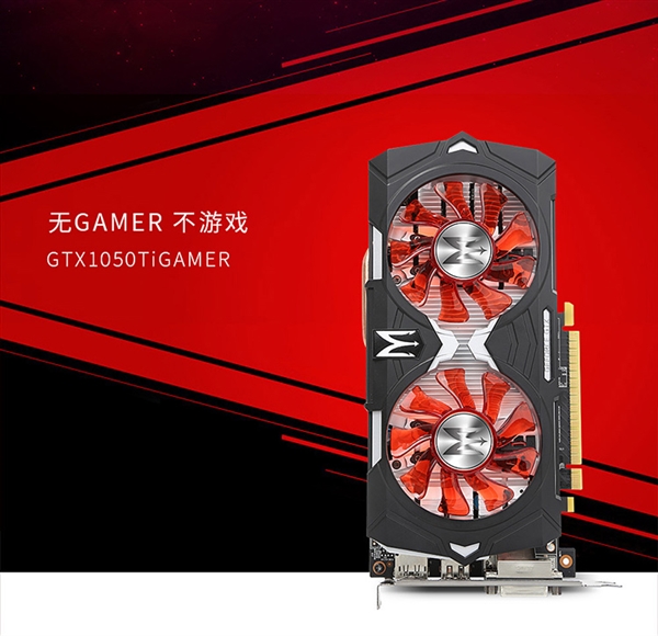 GT1050Ti 显卡：亲民价格，高性价比，游戏玩家的理想之选  第7张