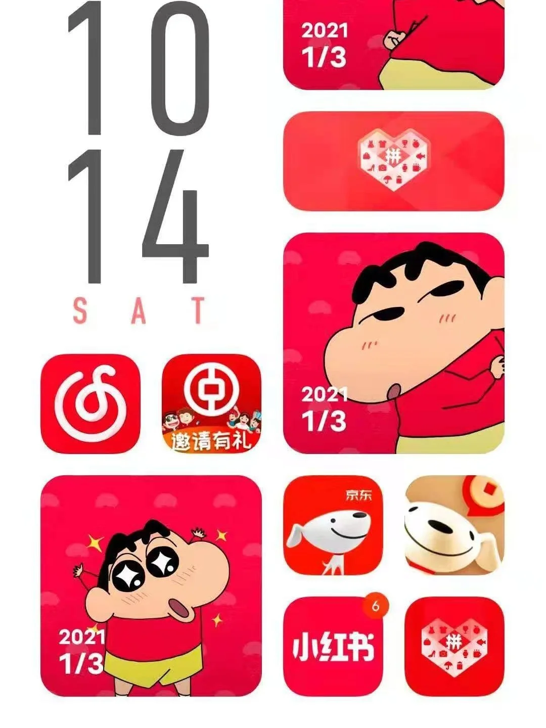 小米手机 5G 商店 App：5G 时代的高效工具，带来无限可能  第2张