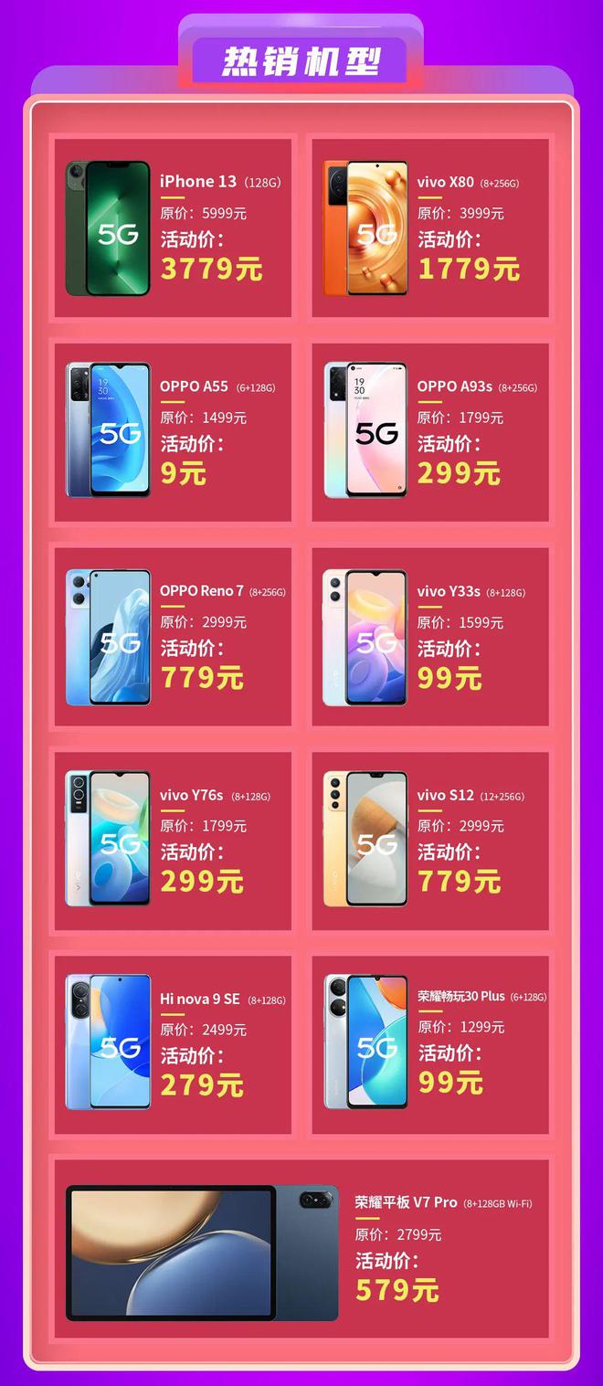 小米手机 5G 商店 App：5G 时代的高效工具，带来无限可能  第5张