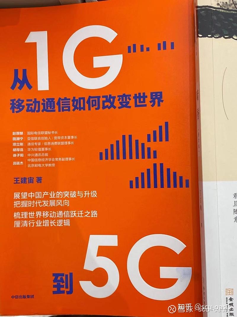 台湾开展 5G 手机测试，展现未来通信技术的大变革  第3张