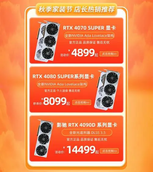 DDR5 内存真的那么神吗？升级前需考虑的因素有哪些？  第6张