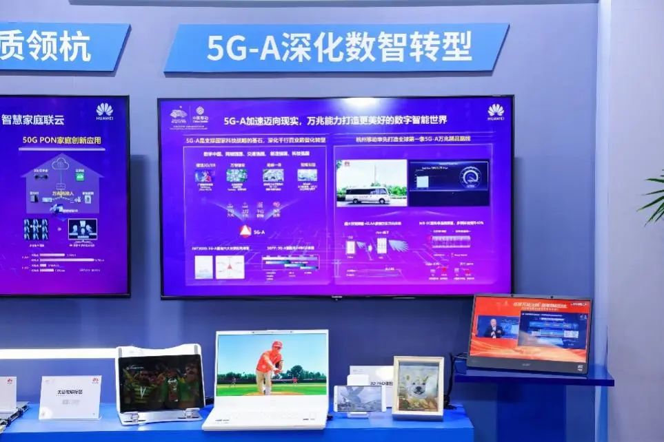 华为 5G 旗舰：融合科技与生活，引领未来趋势的卓越之选  第2张