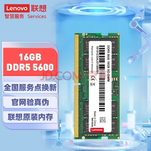 ddr3可以换成ddr5 DDR3 与 DDR5 的抉择：升级还是维持现状？成本与风险如何权衡？  第4张