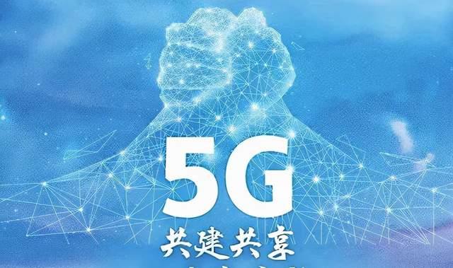 5G 手机短信共享：情感传递的新纽带，速度革命的引领者  第1张