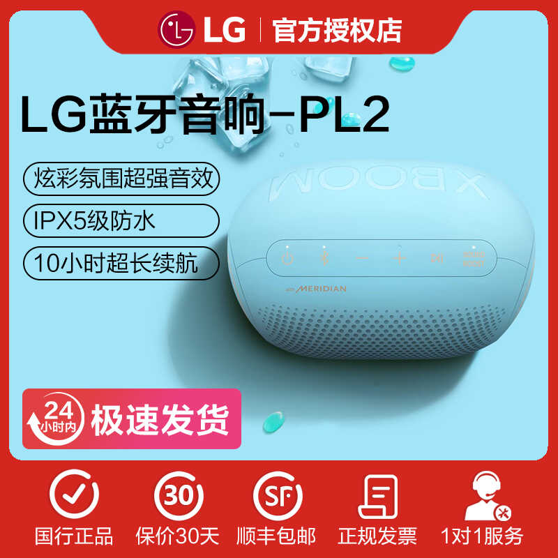 LG 音箱连接问题全攻略：从准备工作到有线无线连接