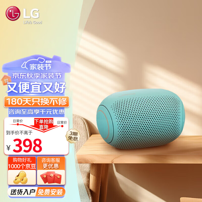 LG 音箱连接问题全攻略：从准备工作到有线无线连接  第6张