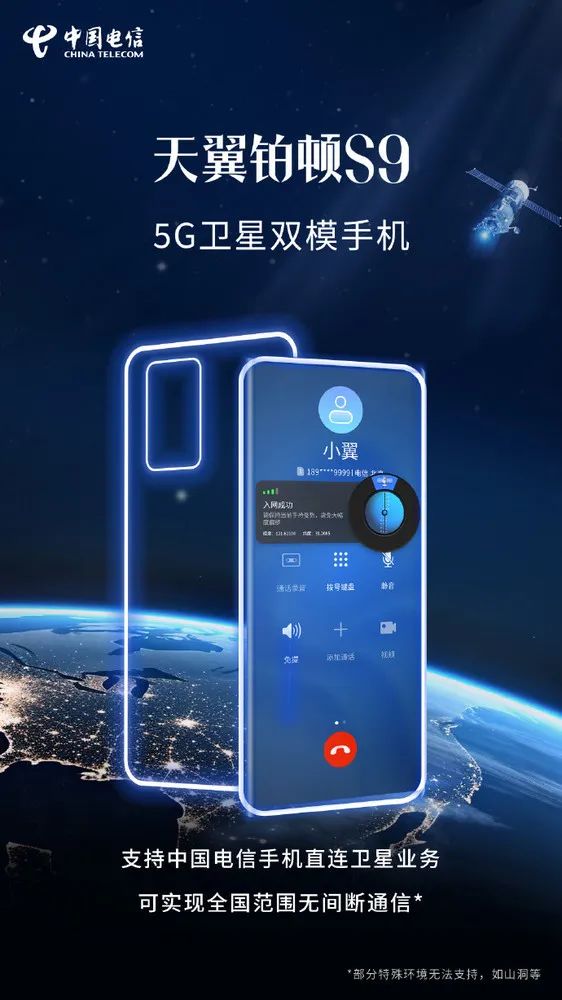 全球首部 5G 手机亮相，速度革命与生活方式全面革新即将到来  第8张