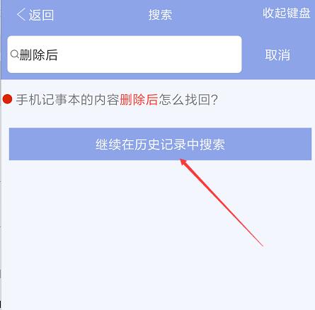 为何要确保安卓设备数据完全删除？原因及方法解析  第3张