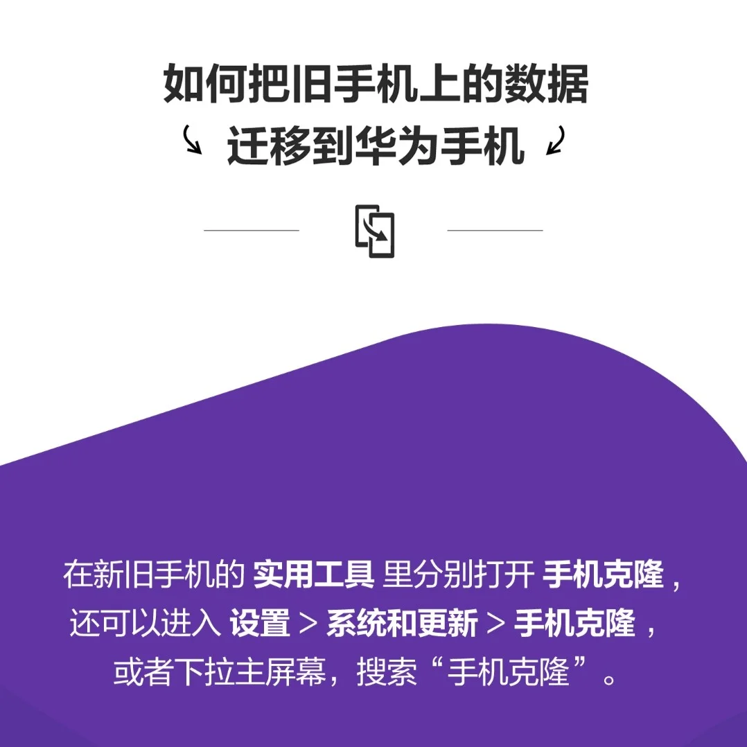 为何要确保安卓设备数据完全删除？原因及方法解析  第6张