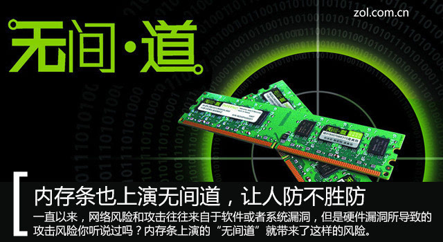 ddr4如何转成ddr3 DDR4 至 DDR3 的转换：技术逻辑不符，硬件软件均不可行  第1张