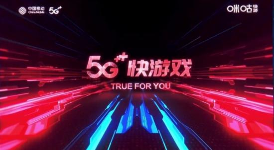 5G 手机：超越速度的创新体验，高清视频通话与云游戏的新时代  第2张