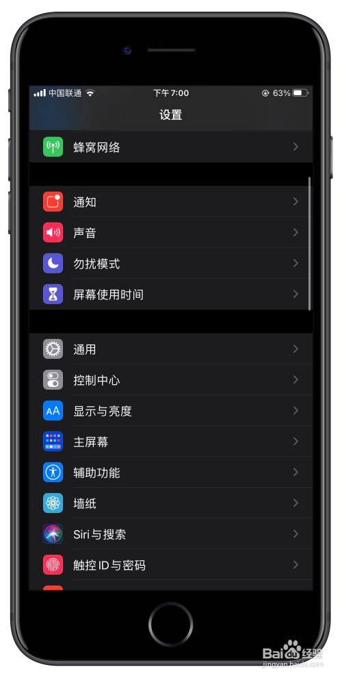 小白系统 APP：安卓用户的必备神器，轻松解决手机卡顿问题  第1张