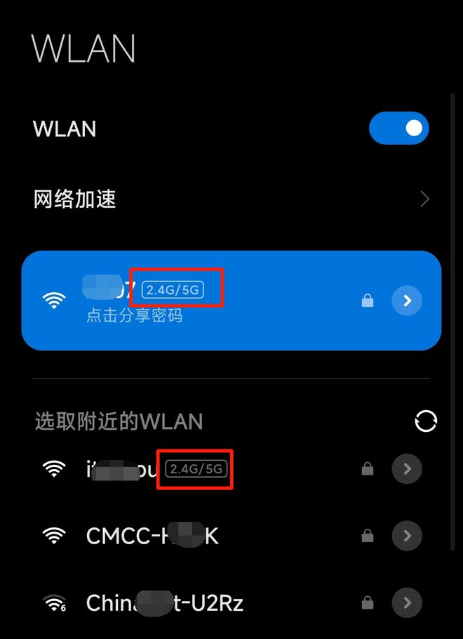 小白系统 APP：安卓用户的必备神器，轻松解决手机卡顿问题  第2张