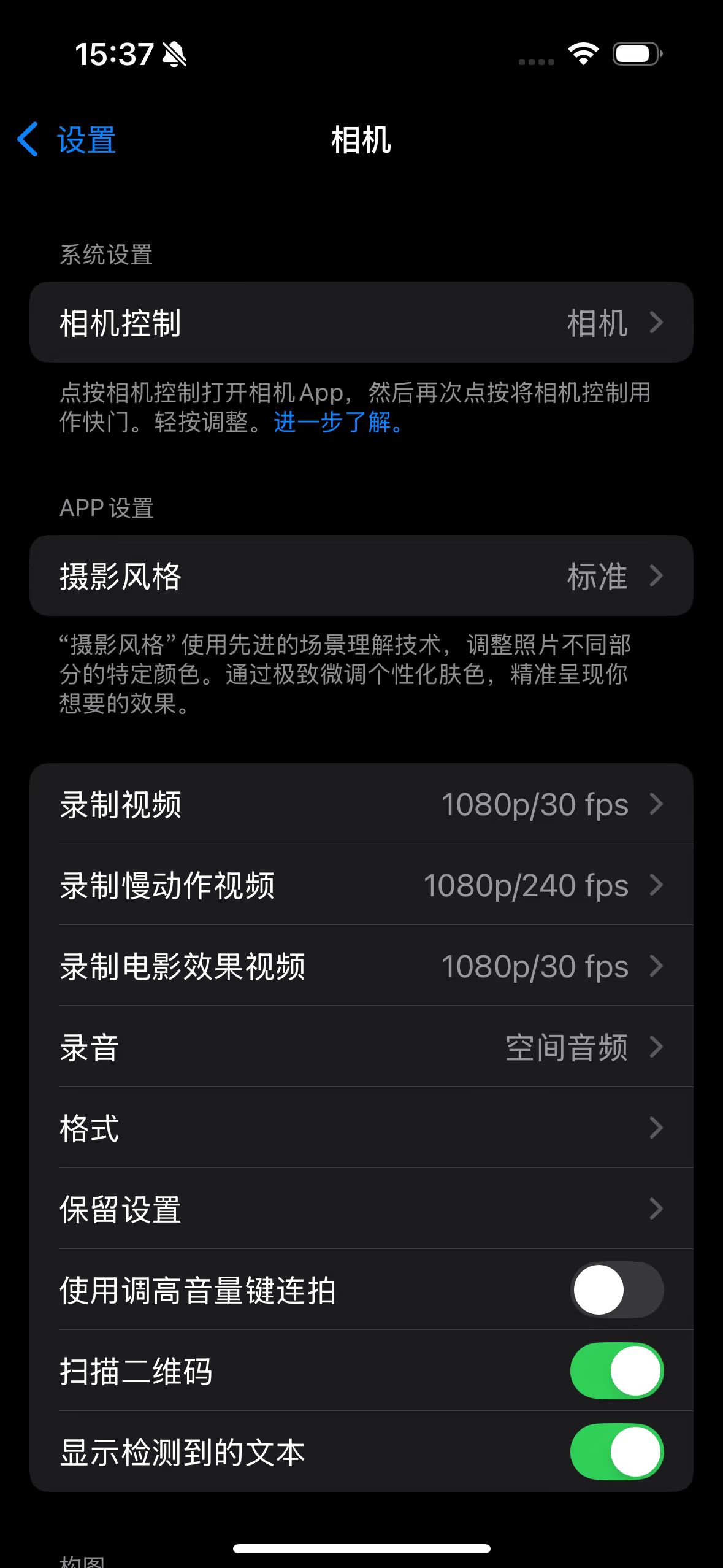 小白系统 APP：安卓用户的必备神器，轻松解决手机卡顿问题  第3张