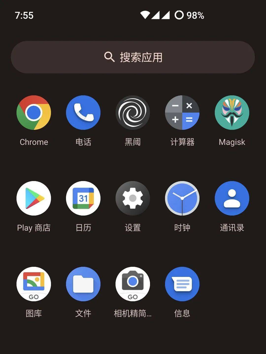 小白系统 APP：安卓用户的必备神器，轻松解决手机卡顿问题  第4张