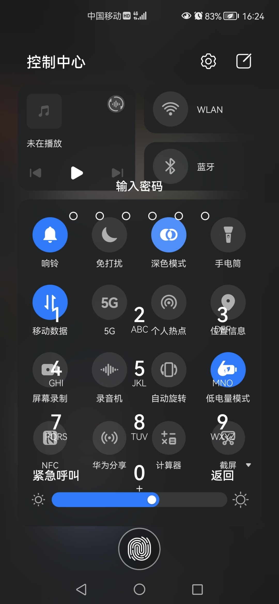 小白系统 APP：安卓用户的必备神器，轻松解决手机卡顿问题  第7张