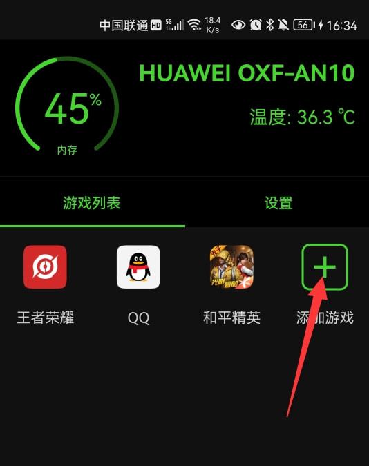 小白系统 APP：安卓用户的必备神器，轻松解决手机卡顿问题  第8张