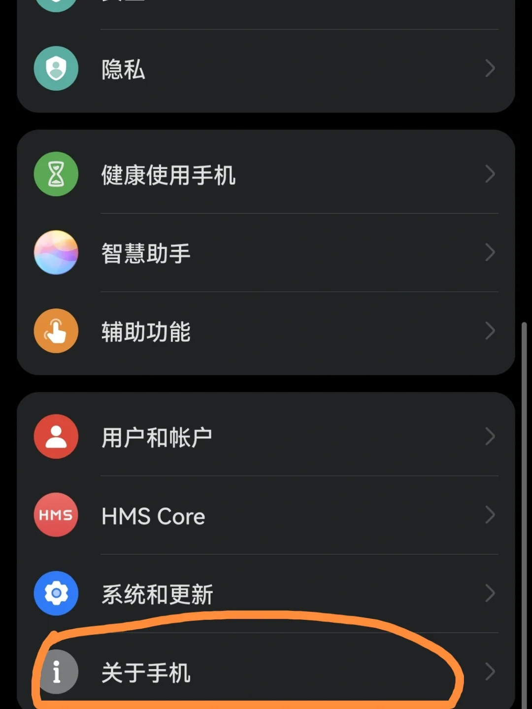 小白系统 APP：安卓用户的必备神器，轻松解决手机卡顿问题  第9张