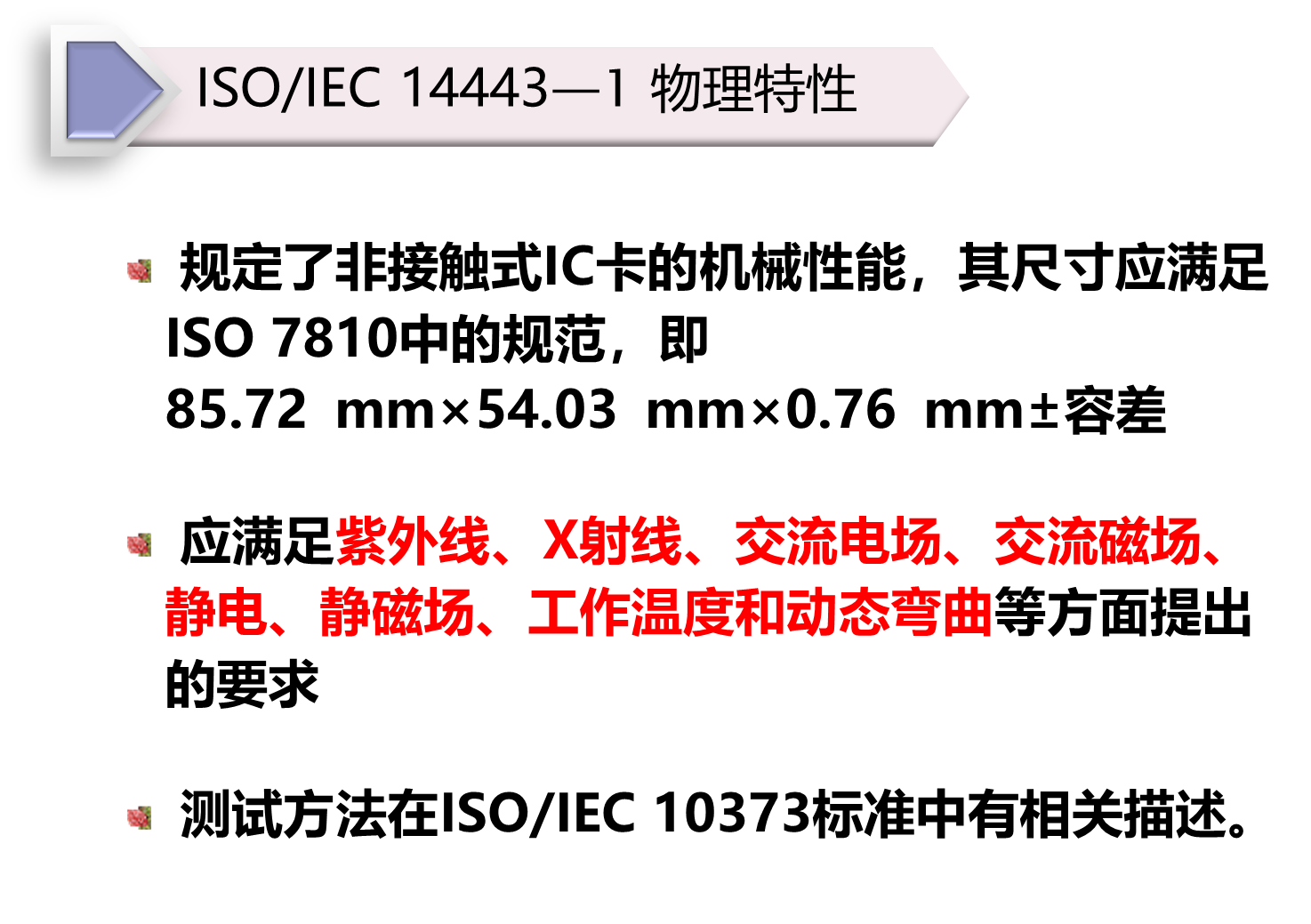 安卓设备上运行苹果操作系统：可行性探讨与优势分析  第2张