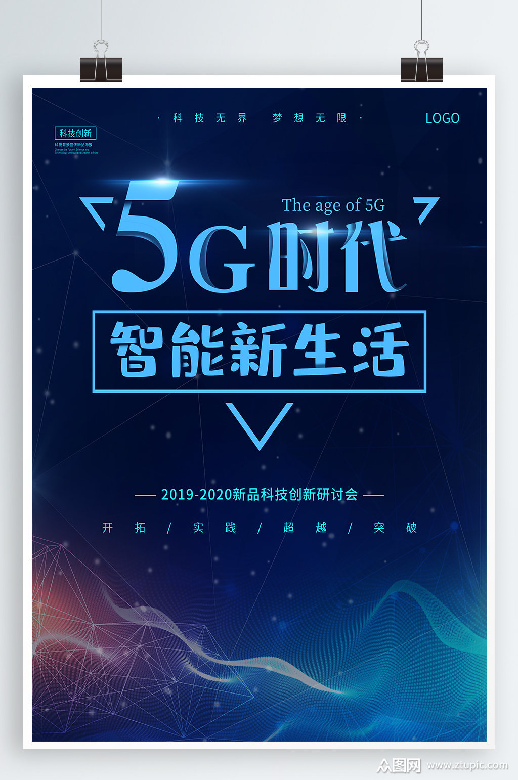 5G 手机：超越速度，引领智能生活新时代  第2张