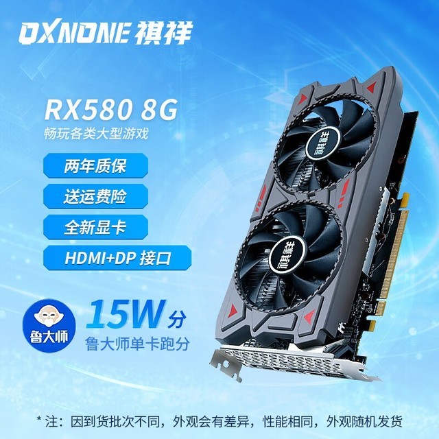 GT720M 显卡与 R7 显卡，哪款更强劲更具性价比？  第4张