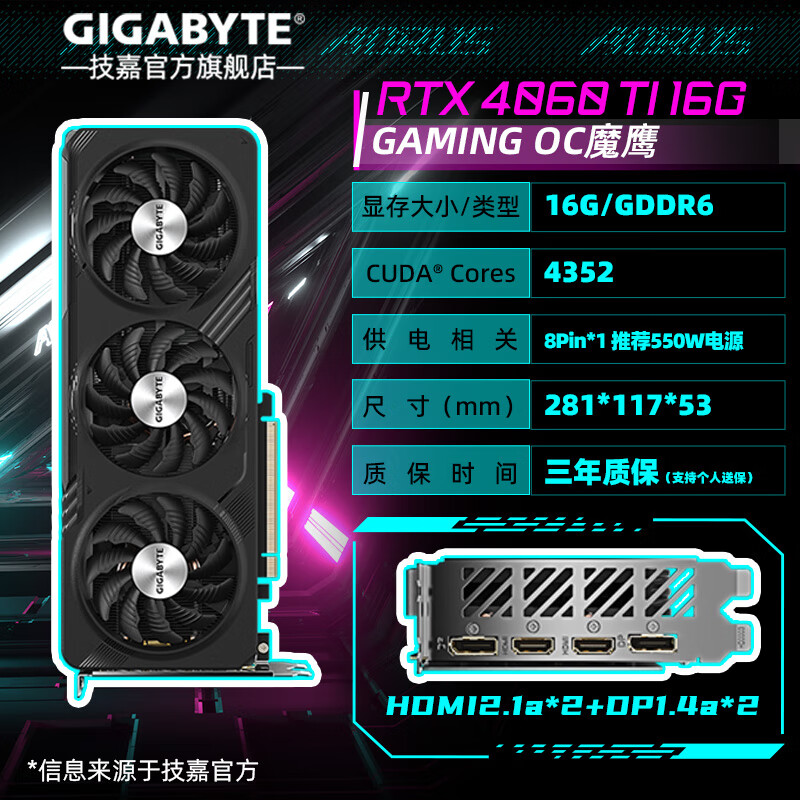 GT720M 显卡与 R7 显卡，哪款更强劲更具性价比？  第6张