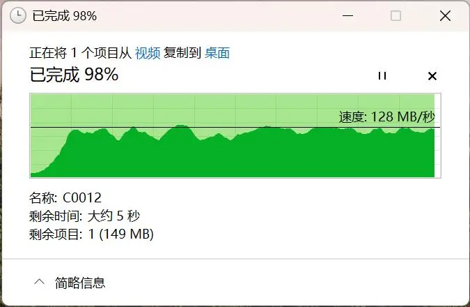 从 DDR2 到 DDR3 内存转换：提升电脑性能的关键步骤  第2张