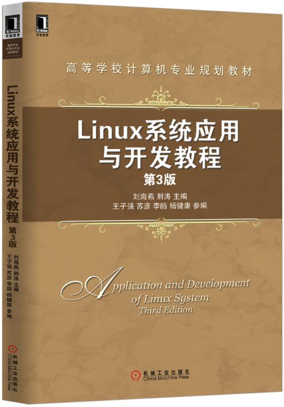 安卓系统能否刷 Linux？深入探讨安卓与 Linux 的关系及操作复杂性